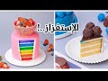 الجدة قصص رون 