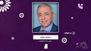 النفايات تغزو مدينة طولكرم ، فما السبب وراء تراكمها وماذا عن معادلة العمل المشترك ؟