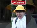 「天才小学生」天才すぎるゆえの悩み【バンカラジオ】 #Shorts