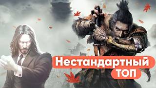 видео: ТОП БОССОВ Sekiro: Shadows Die Twice по версии InkHouse картинка: ТОП БОССОВ Sekiro: Shadows Die Twice по версии InkHouse