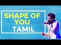 Ed Sheeran - Shape of You ( Tamil ) - Rajaganapathy