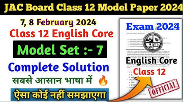 JAC Board English Core Model Paper  Class 12th Solution 2024// English Core Class 12th Set 7 Jac