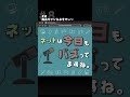 【ユニクロハック】ウィメンズのインナーがおすすめ #琳子 #風呂キャンらぷそでぃ〜