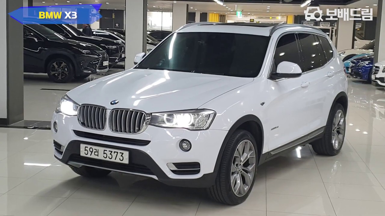 2015 BMW X3 xDrive 20d X라인 YouTube