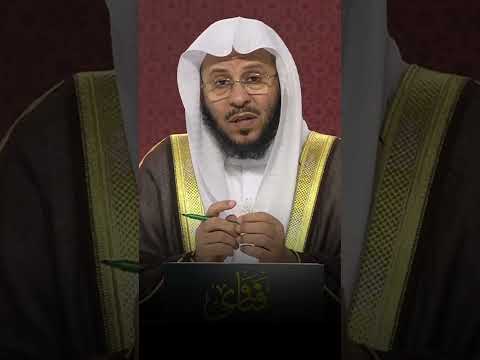 هل يحسب نصاب زكاة المال بالذهب أم الفضة الشيخ عزيز العنزي