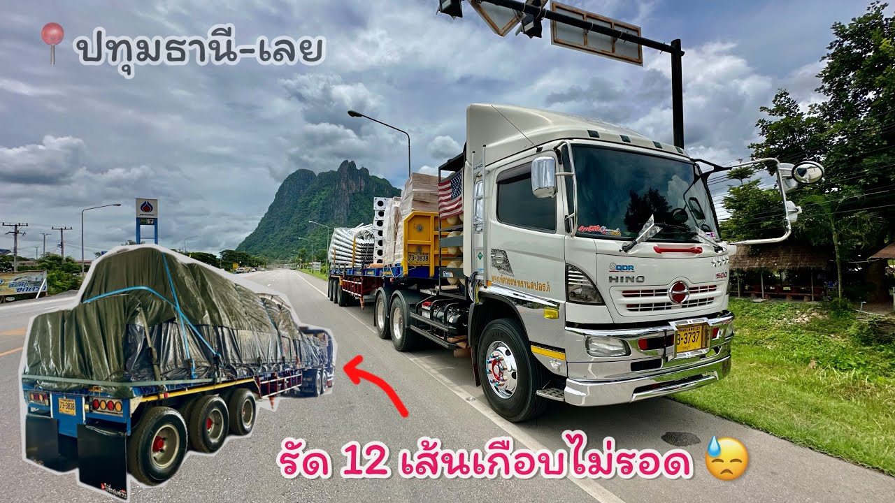 📍เคยแต่ไม่คลุมผ้าใบหน้าฝนเจองานผ้าใบ สายรัดใช้ 12 เส้นเกือบไม่รอดเหมือนกันแล้ว ในรอบเกือบ 2 ปี 😓😓😓