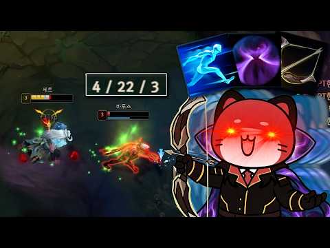 [EN SUB] Gifting Top Varus 22 Deaths with Nimbus Cloak & Ghost