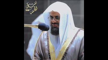 تلاوة تأخذ بك إلى عالم آخر 🎧 ﴿إِنَّ الْمُتَّقِينَ فِي جَنَّاتٍ وَعُيُونٍ﴾ الشيخ سعود الشريم 🕋🕊️