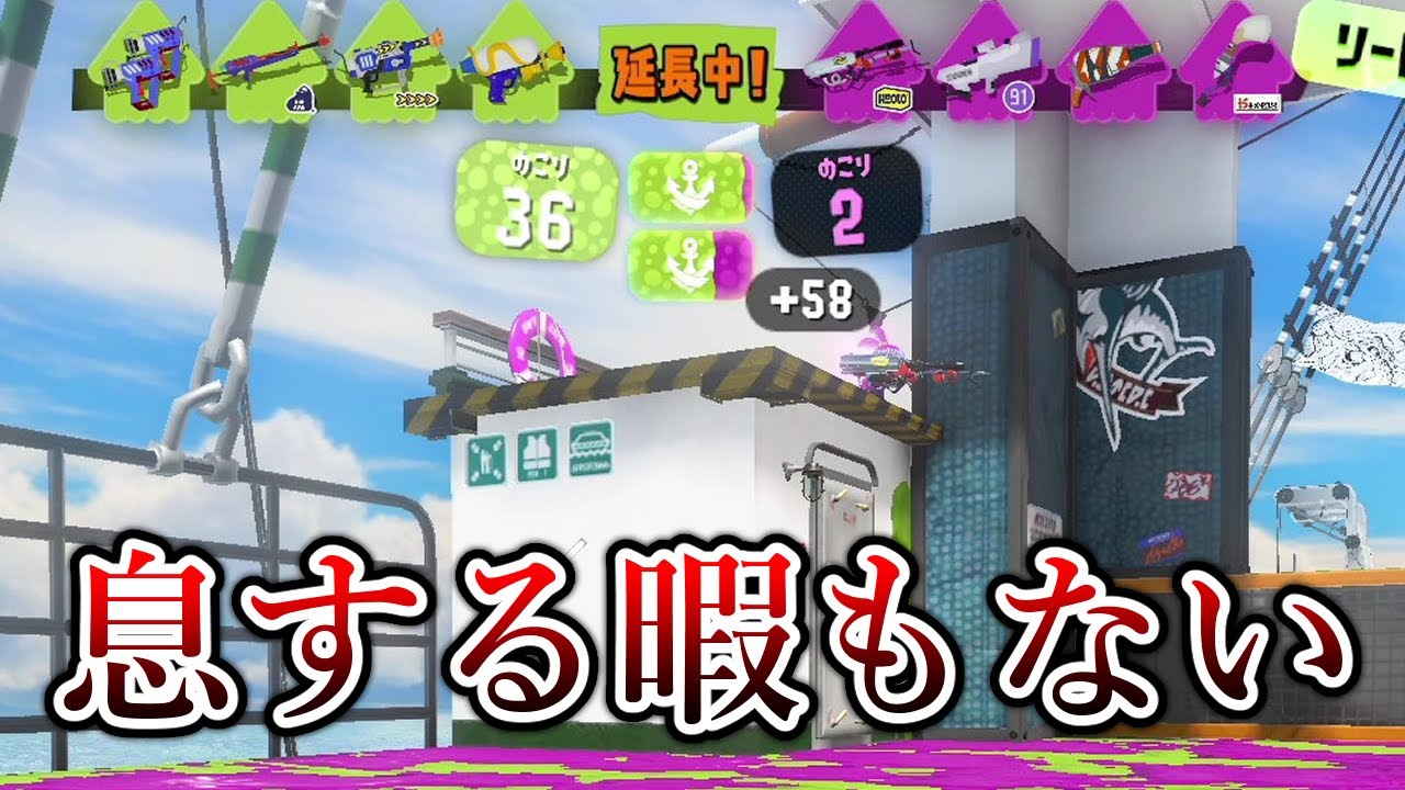 全1プレイヤーばかりのXマッチ最上位帯がヤバい【Splatoon3】 - YouTube