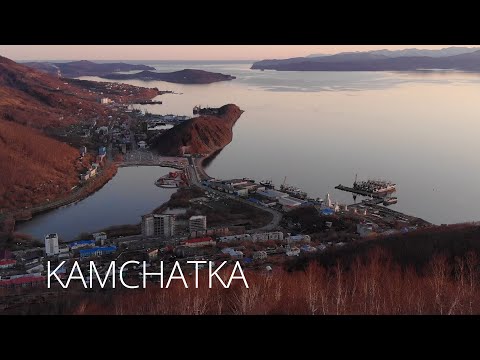 Video: Cómo Volar A Kamchatka