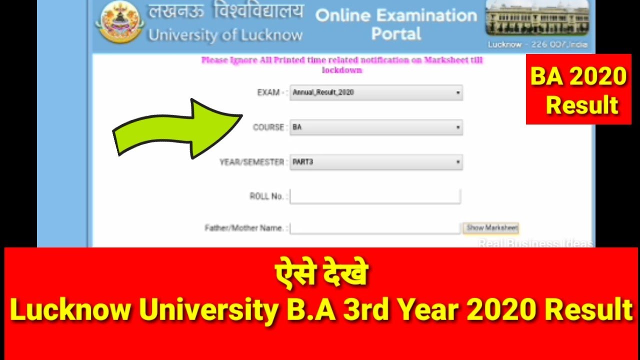 Ba Result 2020 Lucknow University Kaise Dekhe How To Check Ba Lucknow University 2020 Results Youtube