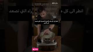 سحر الكلوروفيل | طريقه عمل العصير الاخضر. #youtubeshorts #viral #shorts #shortvideo