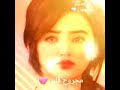 مجروح قلبي وعيني تنزف دم