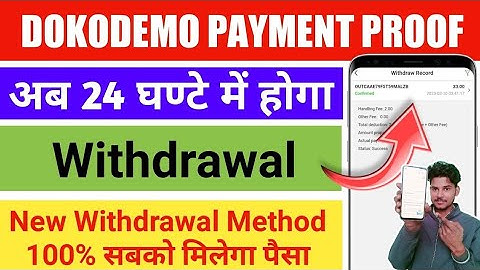 Dokodemo Withdraw Start 24 घण्टे में आ गया कैसे | Dokodemo Latest Update | Dokodemo Today New Update