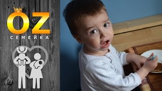 День Сына. Завтрак / Обед / Ужин / Приколы С Детьми День Сына. Завтрак / Обед / Ужин / Приколы С Детьми