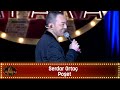 Serdar Ortaç - POŞET