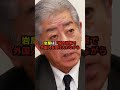 8/1【古庄玄知】自民国会議員が土葬墓地を国会で大推進…大分県選出の「国の責任」で整備を要求 !! #参政党#神谷宗幣#片山さつき#小野田紀美#高市早苗#小泉進次郎#日本保守党