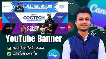 মোবাইল দিয়ে Canva App এ YouTube Banner তৈরি করুন | Easy YouTube Banner Design on Mobile 2025