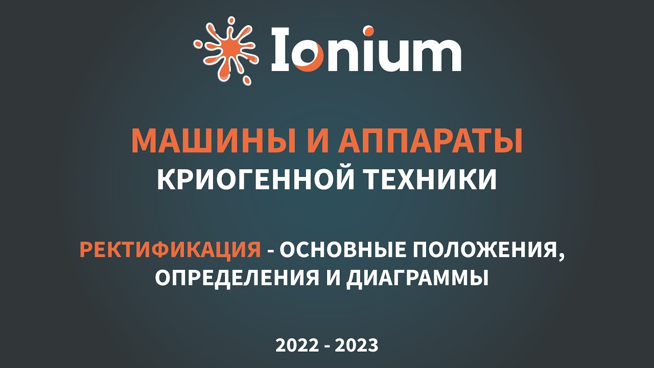 Магистерские свечи