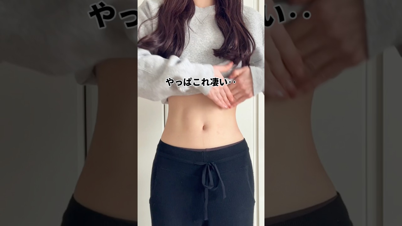 更に強パワー　愛され体質　幸せ体質　フェロモンアップ　ダイエット効果！ 更に強パワー 愛され体質 幸せ体質 フェロモンアップ ダイエット