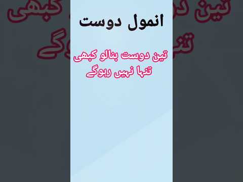 3 دوسب بنالو 