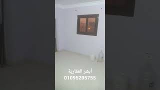 العبور شقق للإيجار