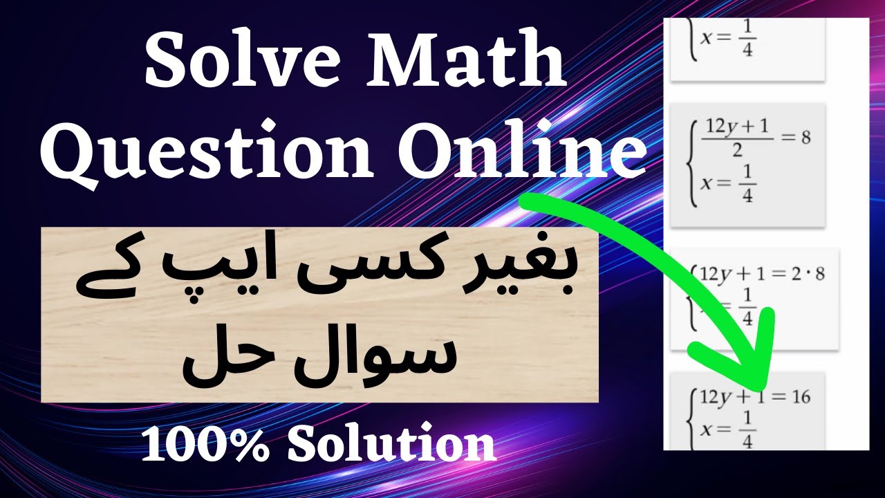 solve any math question online