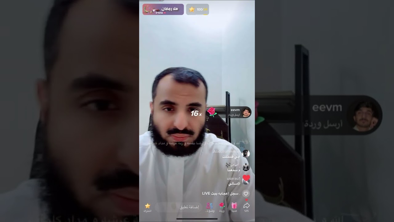 بث تفسير الاحلام للشيخ محمد عجب، عبر حسابه على التيك توك (2)