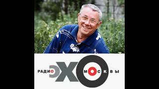 Олег Анофриев - Дифирамб на радио 