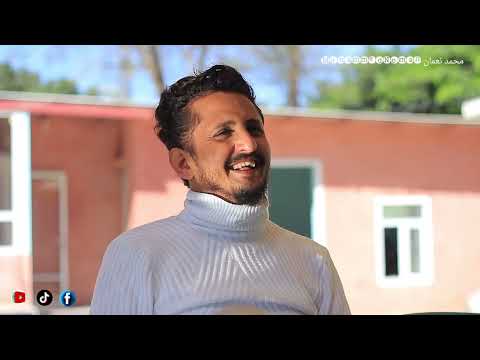 محمد نعمان وحسام|زواج تجاري 2022|كوميدي اضحك من قلبك ه