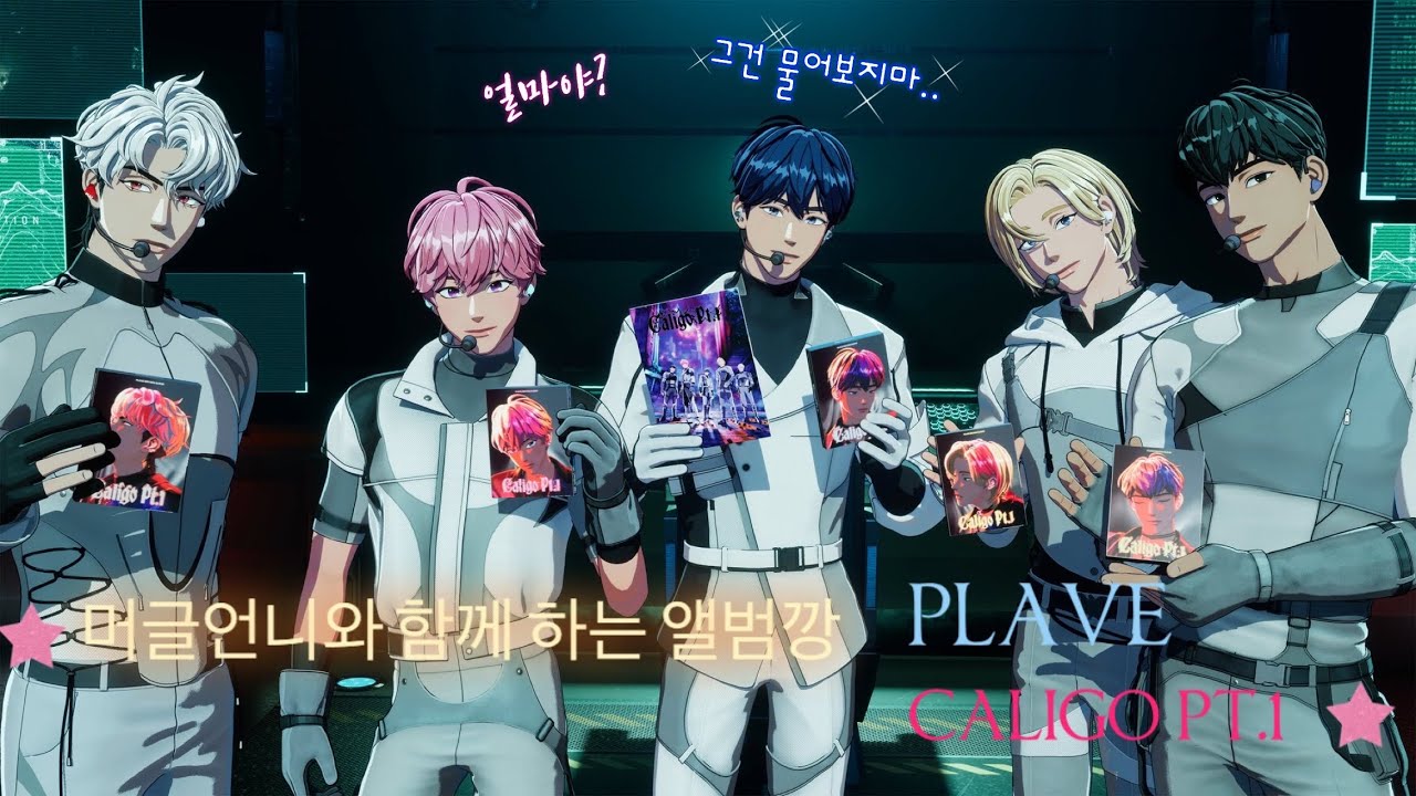 [플리로그]머글언니와 함께 하는 플레이브 앨범깡✨