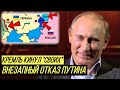 Москва остановила финансирование "своих" территорий: Кремль лишил пенсионеров ежемесячных выплат