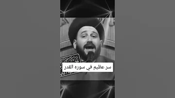 السيد حسن دويتو الارسولالله السيدة فاطمة المعصومة اكسبلور المراه لايك شعر النظافه 