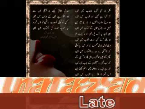 Beautifull Nazm Bazuban Umar Daraz Sajid late Mandi Bahauddin