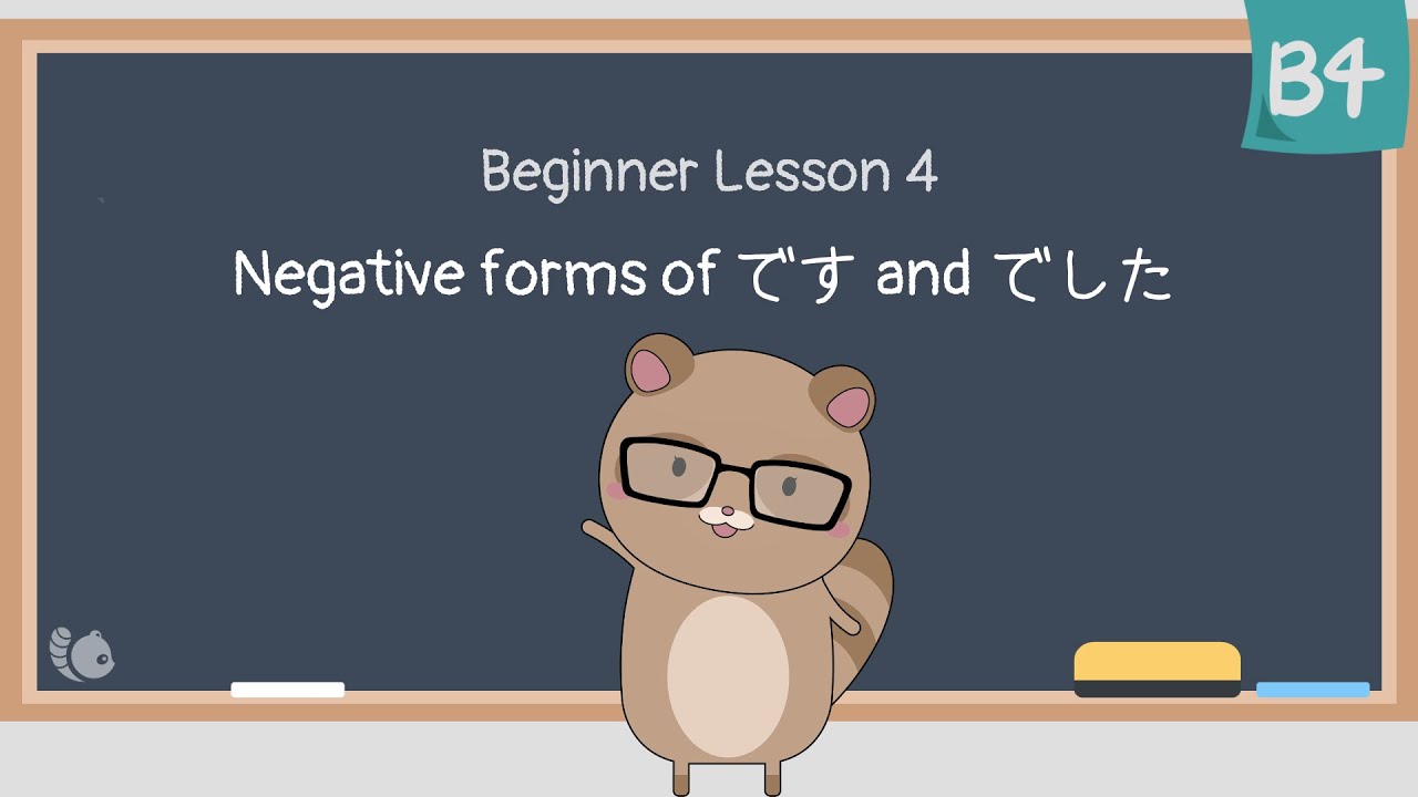 Beginner Lesson 4 - Negative forms of です and でした - YouTube
