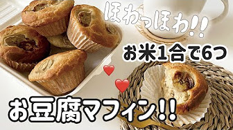 卵なしレシピ Youtube 卵なしレシピ Youtube