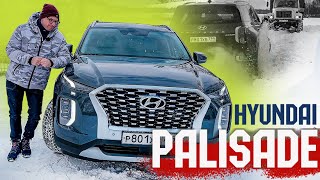 Hyundai Palisade - НЕ ПРАДО. И это... КРУТО? Тест Нового Хендай Палисад 2020 видео