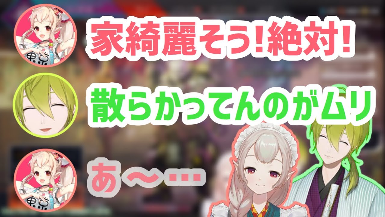 えるえるにダイレクトダメージを与える渋谷ハジメ【にじさんじ切り抜き】