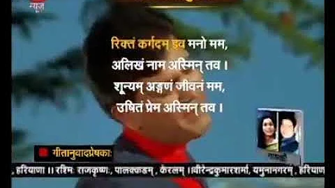 Sanskrit song film  Aradhana