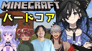 【Minecraft】不思議なメンバーでやるマイクラハードコア　その２【奏手イヅル / ホロスターズ】