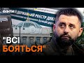 Відновлення Е-ДЕКЛАРУВАННЯ та боротьба з КОРУПЦІЄЮ – Арахамія ВІДВЕРТО про наболіле