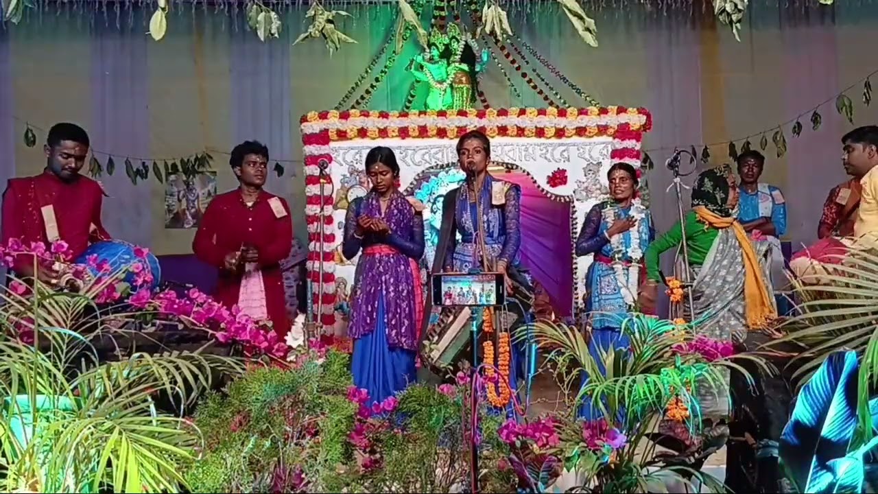 পল্লবী সম্পদায় 🥀হরি নাম🥀 ঝড় খালি 🥀মাষ্টার লাবনী 🥀