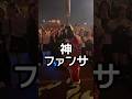 『日本人形ゾンビ』ゾンビデダンス!シャリラ前#ホラーナイト2023#ado唱#USJ唱 #usj #ユニバ #ユニバーサルスタジオジャパン #usjハロウィン #ゾンビデダンス #ストリートゾンビ