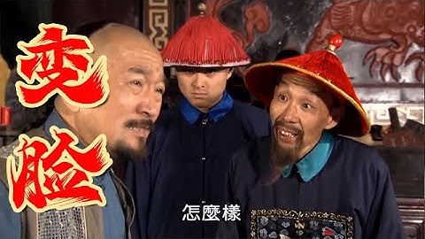 【权力打脸】【WU】官大一级压死人！王爷急信到！知府当场吓傻，秒变笑脸！📜👑