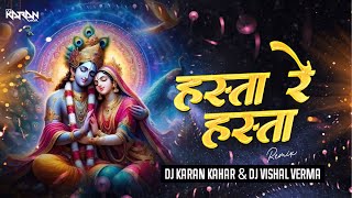 Download Lagu Hasta Re Hasta Prabhu Ji | Krishna Ji Bhajan | Remix | Dj Karan Kahar | Dj Vishal Verma MP3 Download Lagu Hasta Re Hasta Prabhu Ji | Krishna Ji Bhajan | Remix | Dj Karan Kahar | Dj Vishal Verma MP3