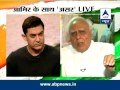 Asar: Aamir Khan in discussion with Kapil Sibal