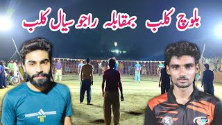 Baloch Club vs Raju Siaal Club volleyball match