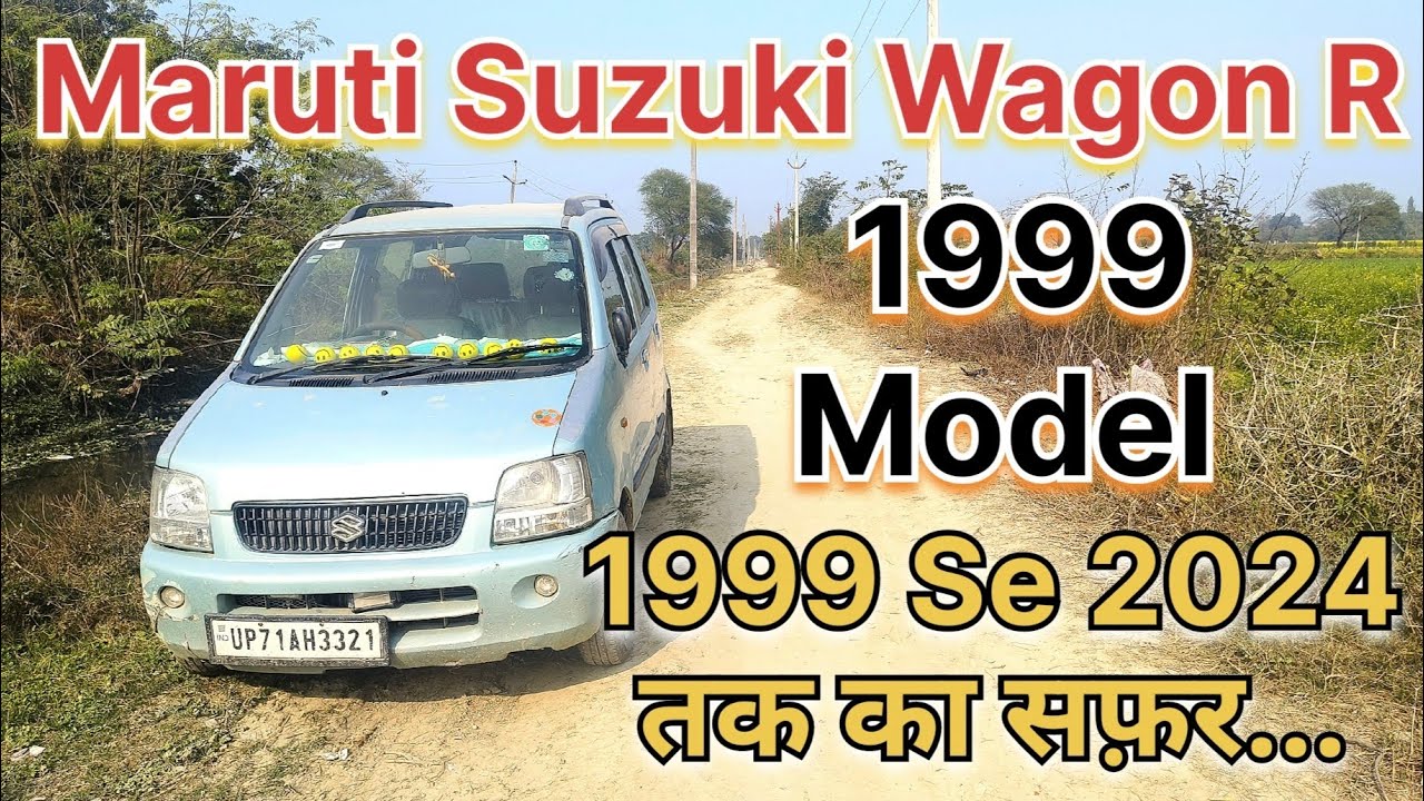 Wagon R Power Maruti Suzuki Wagon R !! Power Of Suzuki !! @KhagaTownRider7518 - YouTube