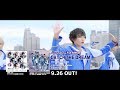 BUZZ-ER. New single CATCH THE DREAMティザー映像 (2018.9.26 Release!!)