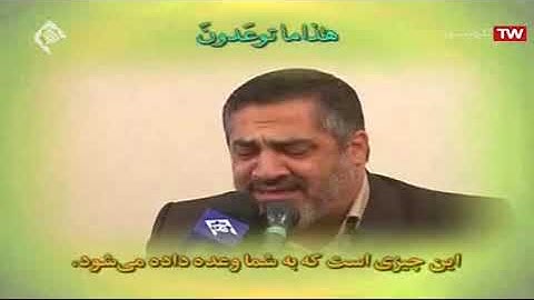 سورة ق ( قاف ) 31-35 - القارئ أحمد أبو القاسمي